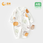 婴儿连体衣春秋款 纯棉a类初生宝宝衣服8一12月73码 贴身睡衣六个月