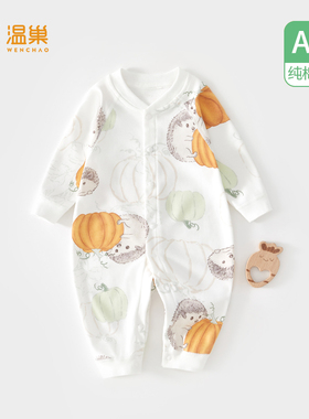婴儿连体衣春秋款纯棉a类初生宝宝衣服8一12月73码贴身睡衣六个月