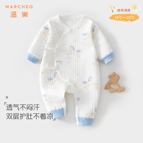 温巢新生婴儿衣服秋冬夹棉连体衣
