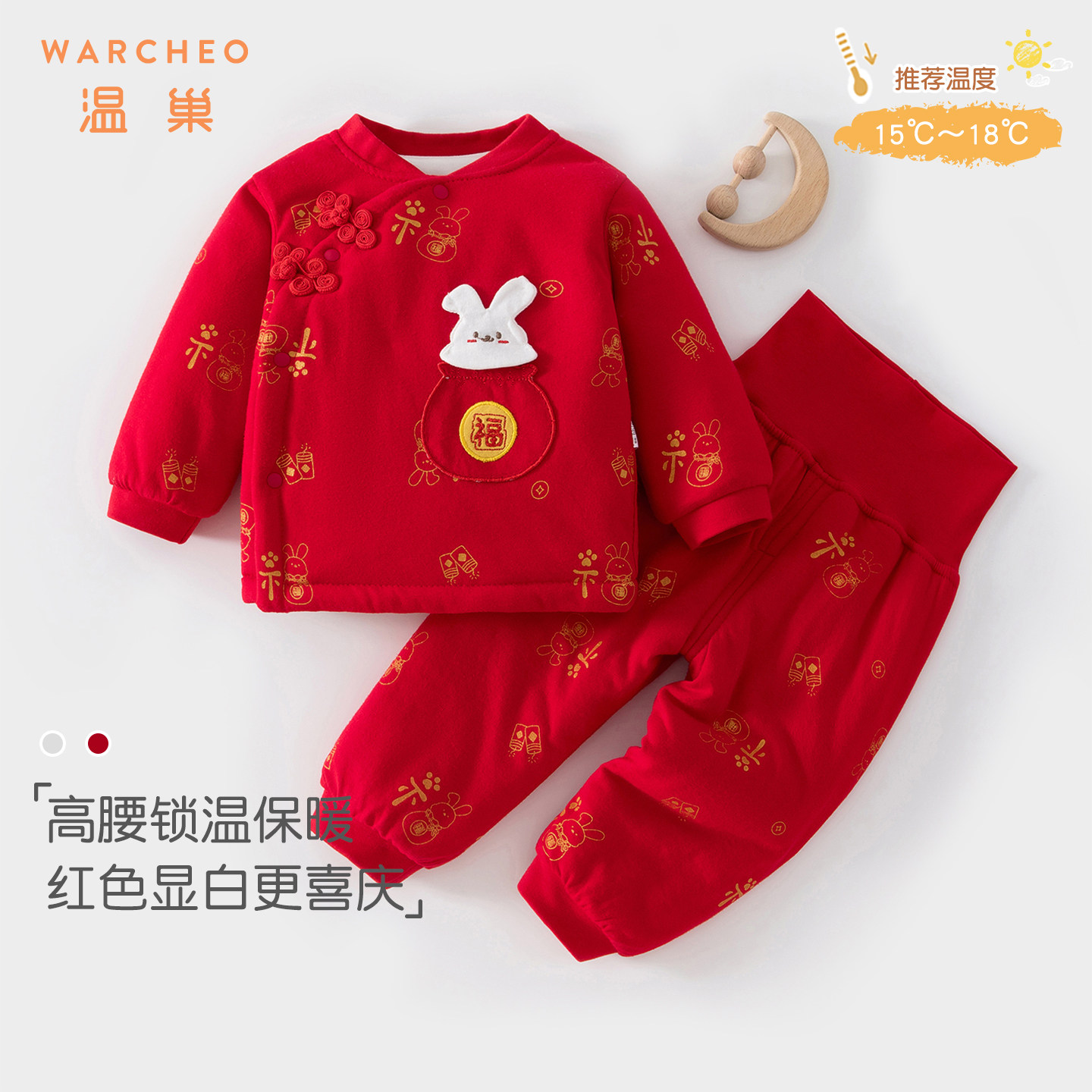 婴儿衣服秋冬夹棉分体套装婴幼儿宝宝冬装棉服a类6红色过年拜年服