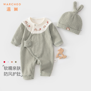 新生婴儿衣服春季 女 舒绒连体衣初生宝宝婴幼儿小公主春天哈衣52码