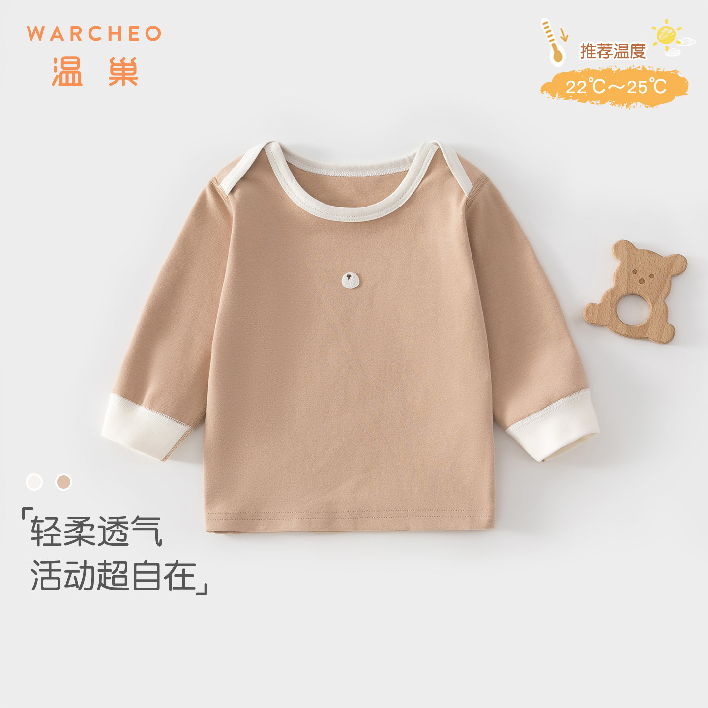 婴儿衣服秋季单上衣婴幼儿长袖宝宝冬装男宝贴身保暖内衣初冬秋衣,童装/婴儿装/亲子装,保暖上装,淘宝优惠券,粉丝福利购,淘宝优惠卷