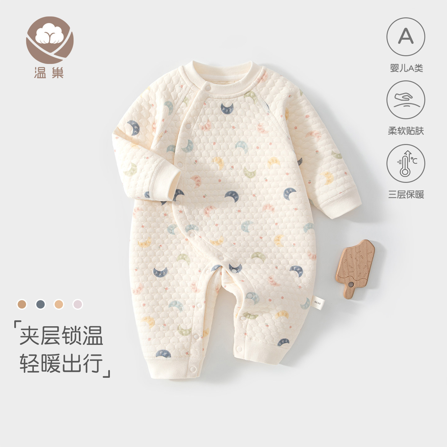婴儿衣服秋冬夹棉连体衣婴幼儿早秋一岁宝宝秋装贴身长袖保暖哈衣