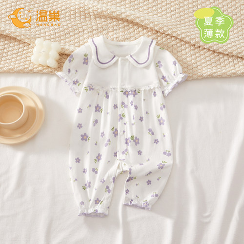 温巢婴儿衣服夏季短袖长裤连体衣