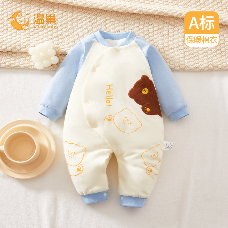 温巢新生婴儿衣服冬季加棉连体衣
