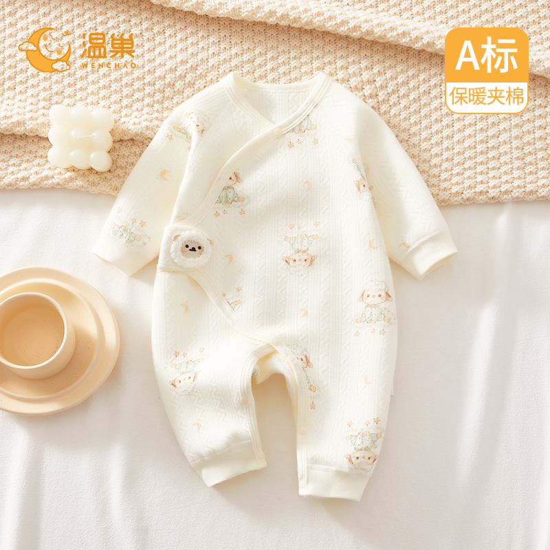 温巢新生婴儿衣服秋冬保暖连体衣
