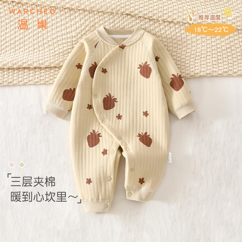 温巢婴儿衣服秋冬夹棉保暖连体衣