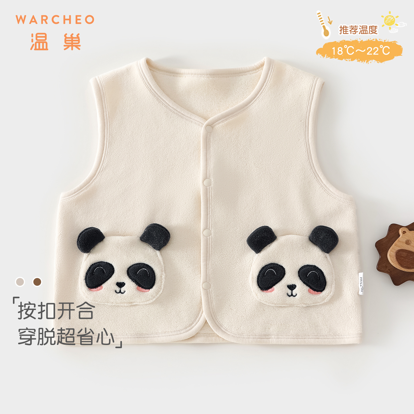 温巢婴儿衣服秋冬季保暖马甲背心