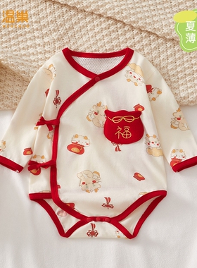 新生婴儿包屁衣夏季薄款红色纯棉满月宝宝衣服哈衣婴幼儿夏天女宝
