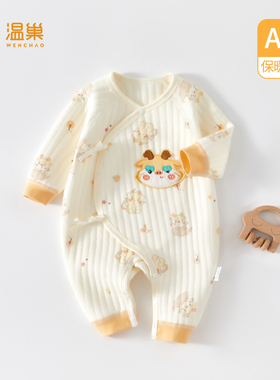 新生婴儿衣服秋冬保暖66码初生宝宝0到3个月必备连体衣a类纯棉男2