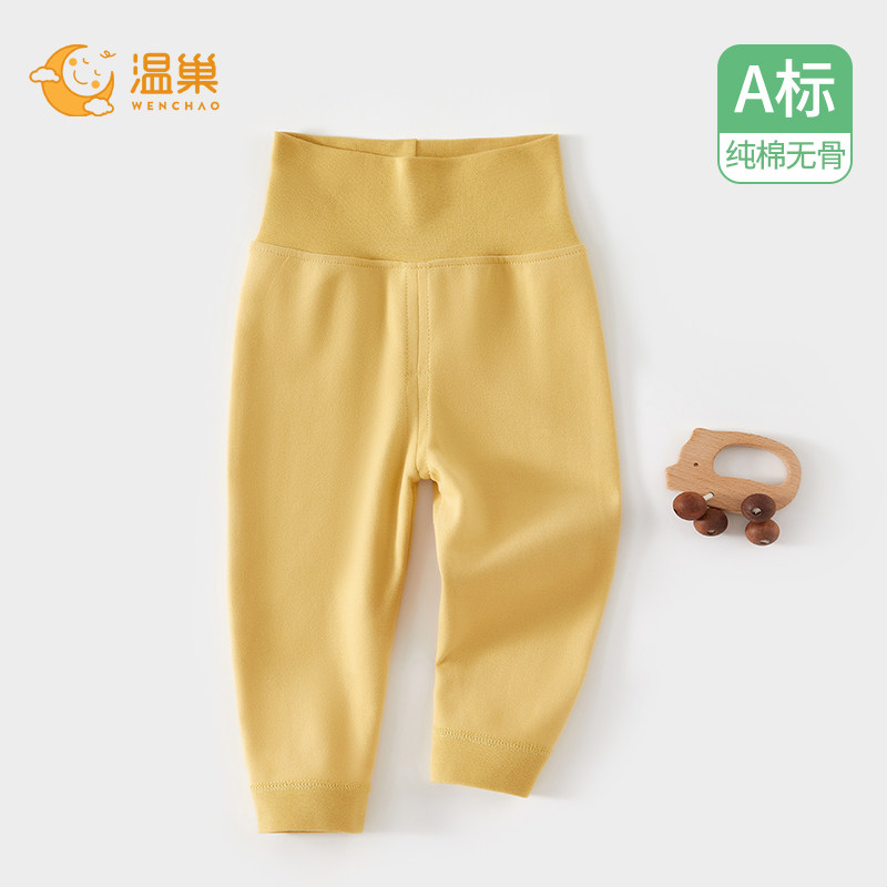 婴儿裤子秋冬款宝宝打底裤纯棉高腰6一12月宝宝秋装秋裤a类保暖男