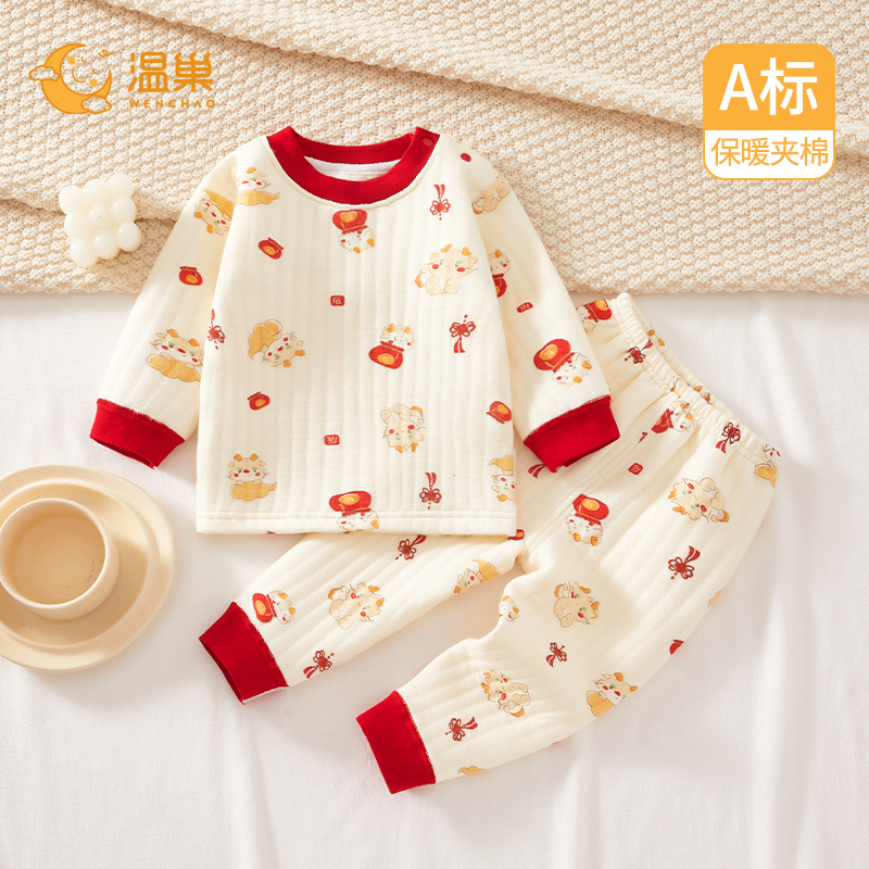 婴儿衣服秋冬季保暖内衣套装分体纯棉宝宝冬装女宝红色夹棉儿童男