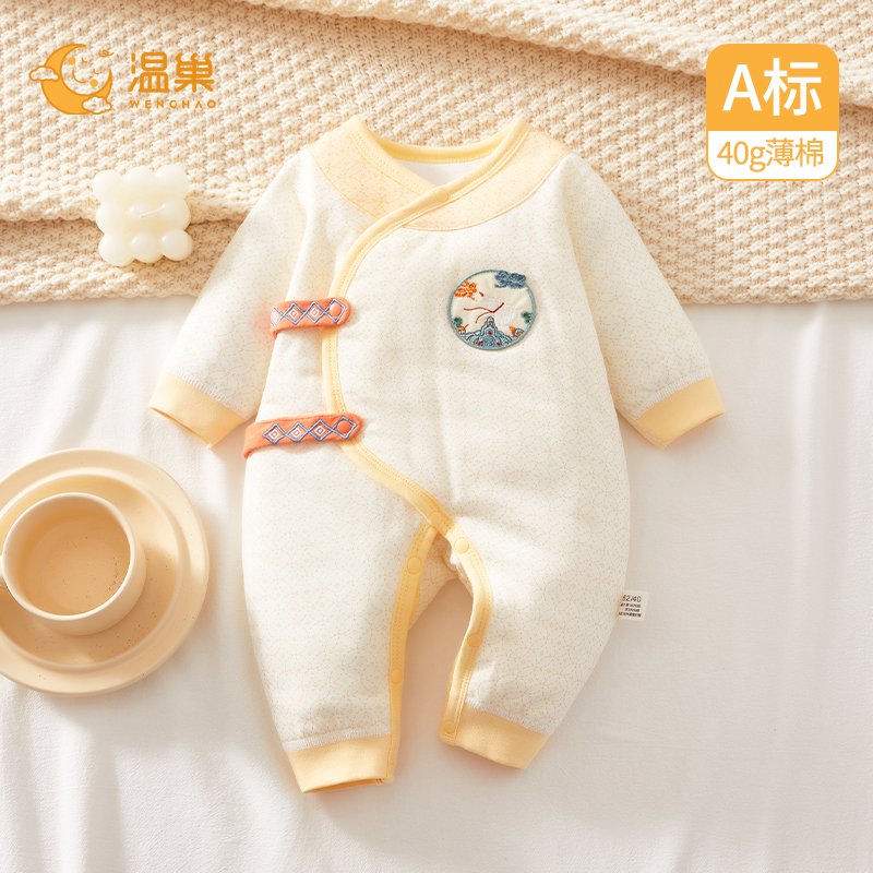 温巢新生婴儿衣服冬季加棉连体衣