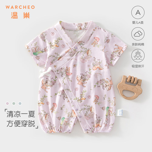 温巢婴儿衣服夏季薄款短袖连体衣