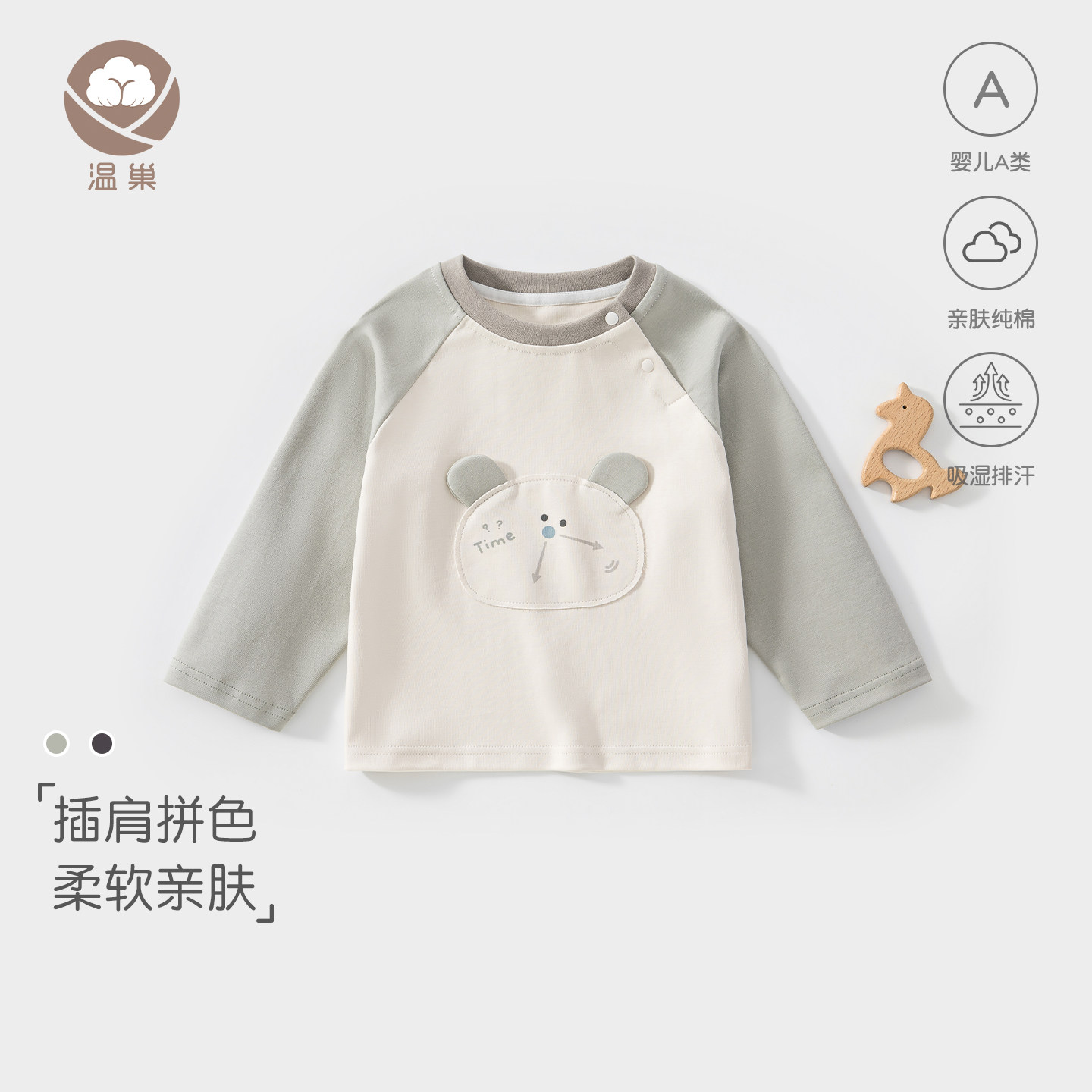 儿童衣服秋季纯棉上衣宝宝秋装新款婴幼儿贴身长袖打底衫女童T恤9