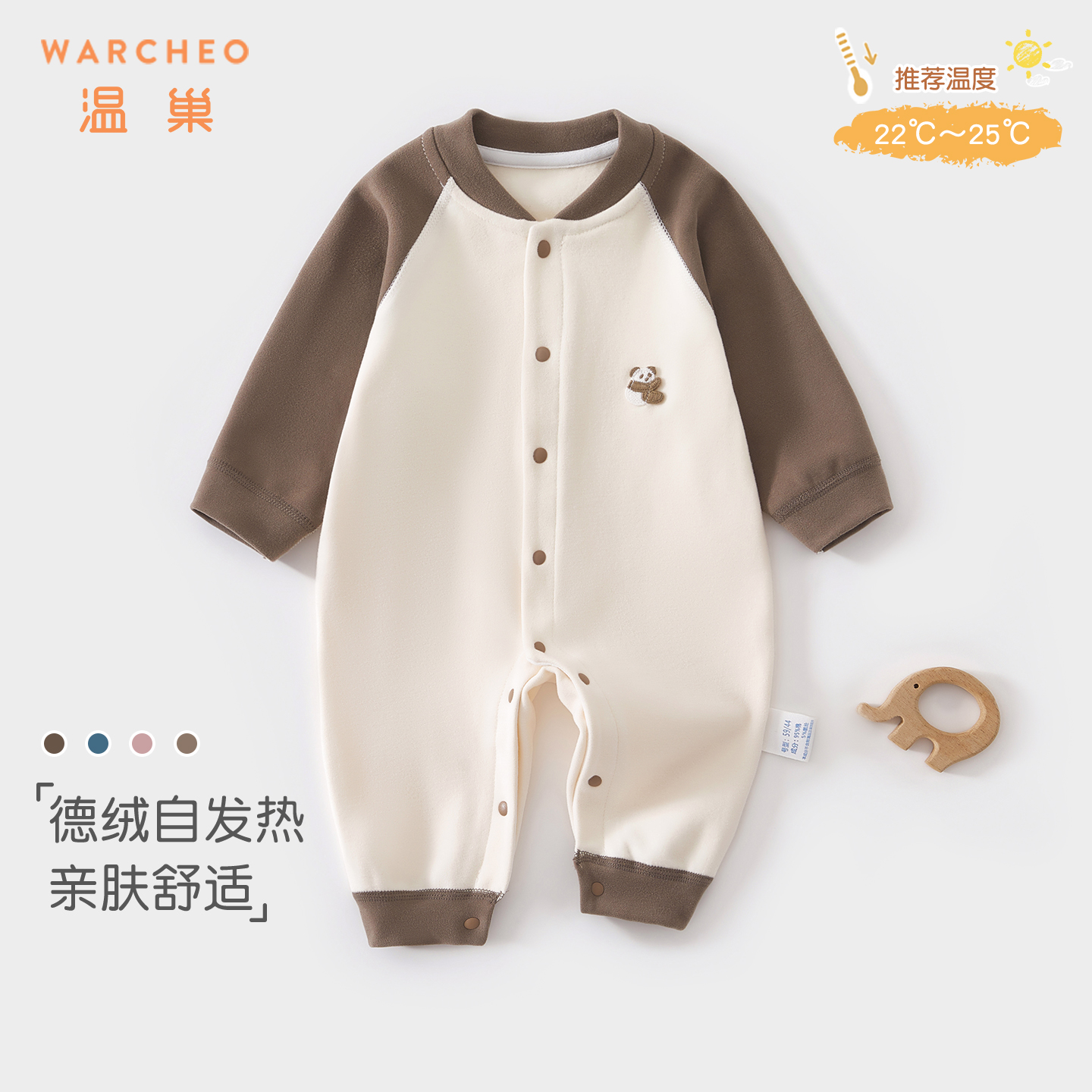 温巢婴儿衣服秋冬德绒保暖连体衣