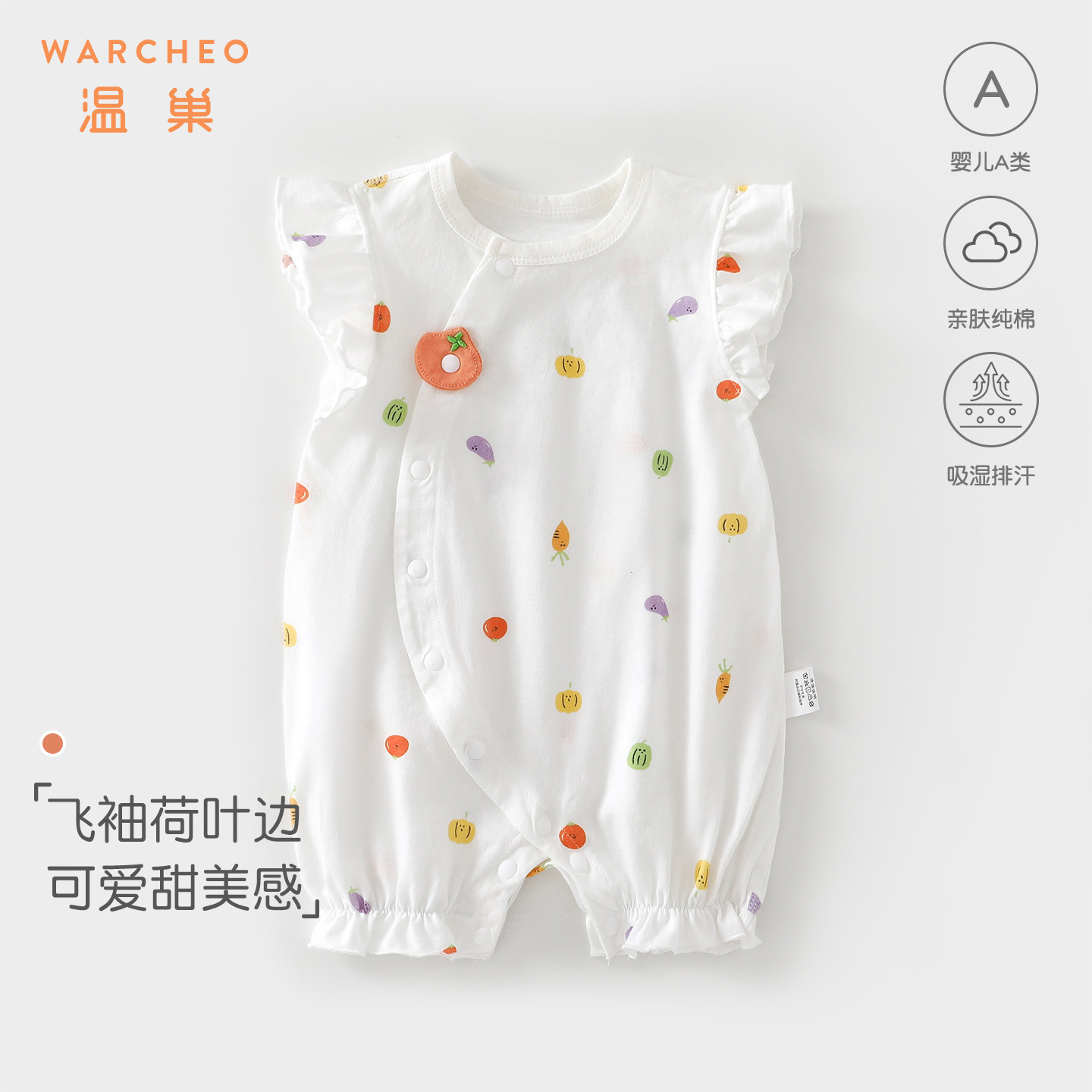 婴儿夏薄款衣服无袖连体衣婴幼儿小公主宝宝纯棉夏天新生背心女宝