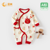 新生婴儿衣服春季 满月初生宝宝红色连体衣纯棉a类婴幼儿喜庆春装