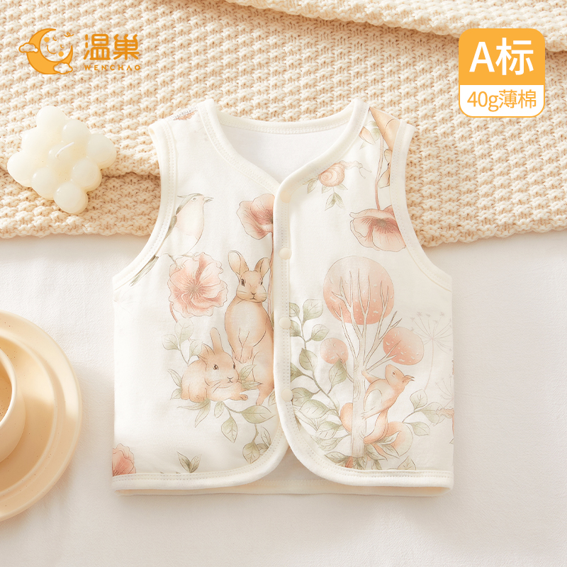 温巢婴儿衣服秋冬款夹棉保暖马甲