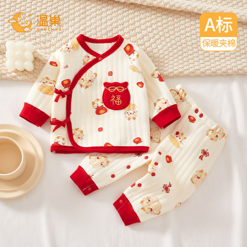 温巢龙年新生婴儿衣服分体套装