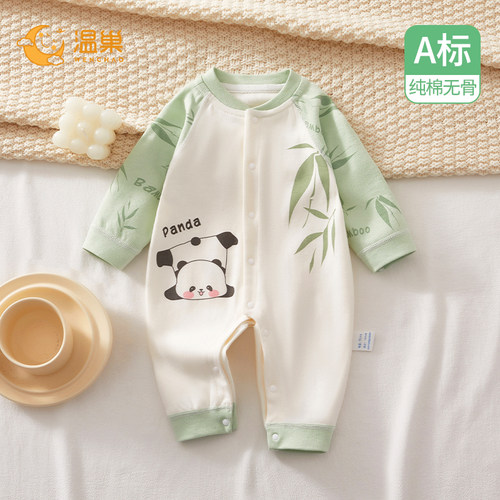 温巢婴儿衣服秋季纯棉连体衣