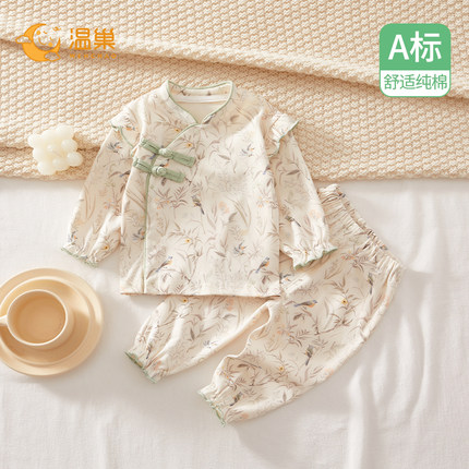 婴儿衣服春秋分体套装纯棉薄款宝宝内衣女宝超萌秋季a类外出秋装6