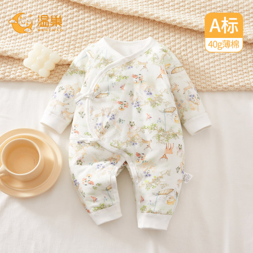 温巢新生婴儿衣服秋季加棉连体衣