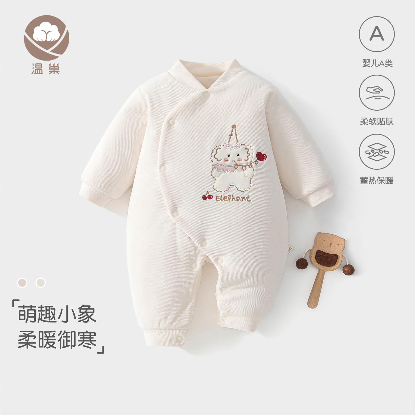 婴儿衣服冬季连体衣一岁宝宝冬装婴幼儿超洋气外穿加厚棉衣女宝宝