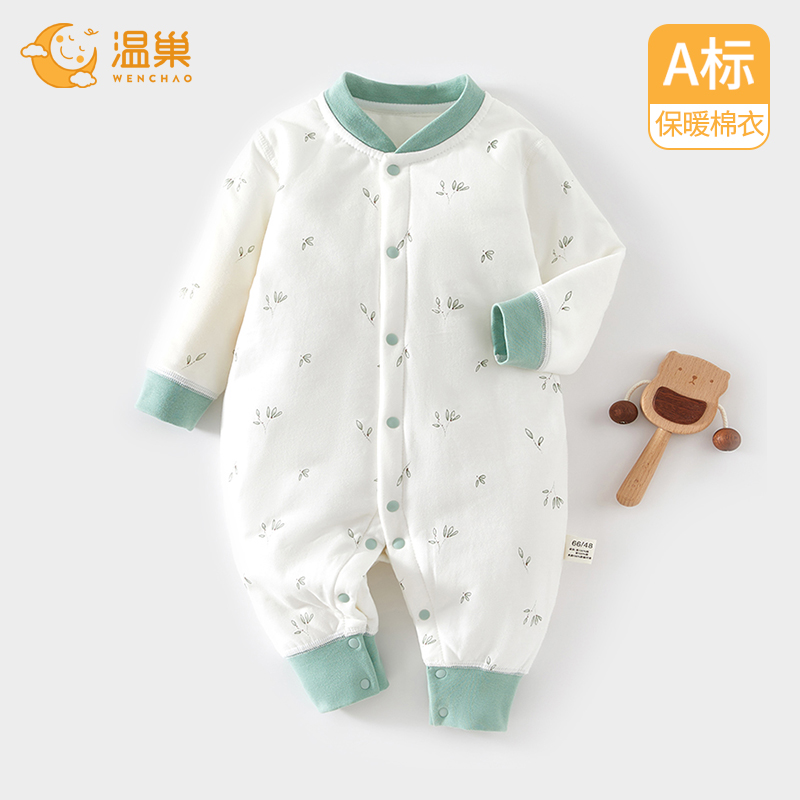 温巢婴儿衣服冬季加棉保暖连体衣