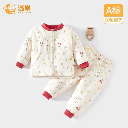 温巢婴儿衣服纯棉秋冬季棉服套装