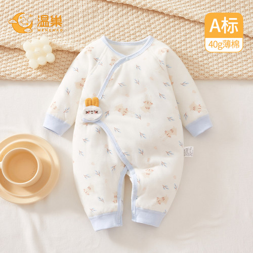温巢新生婴儿衣服纯棉无骨连体衣