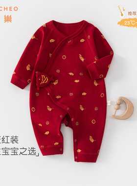 新生婴儿衣服秋季纯棉连体衣初生宝宝0到3个月新年红色喜庆a类女2