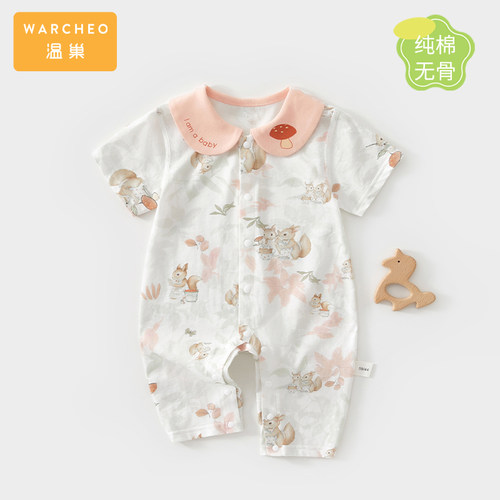 温巢婴儿衣服夏季薄款短袖连体衣