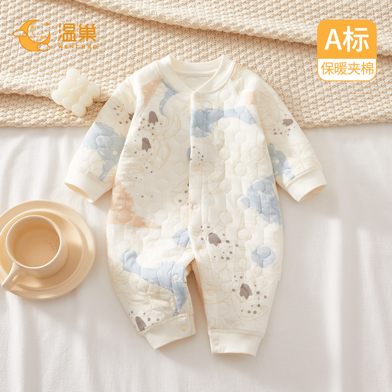 温巢婴儿衣服秋季夹棉保暖连体衣