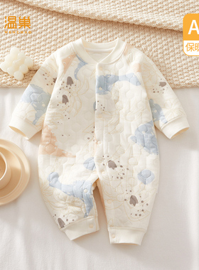 婴儿衣服秋季保暖连体衣夹棉宝宝婴幼儿冬装男宝66码冬天纯棉a类9
