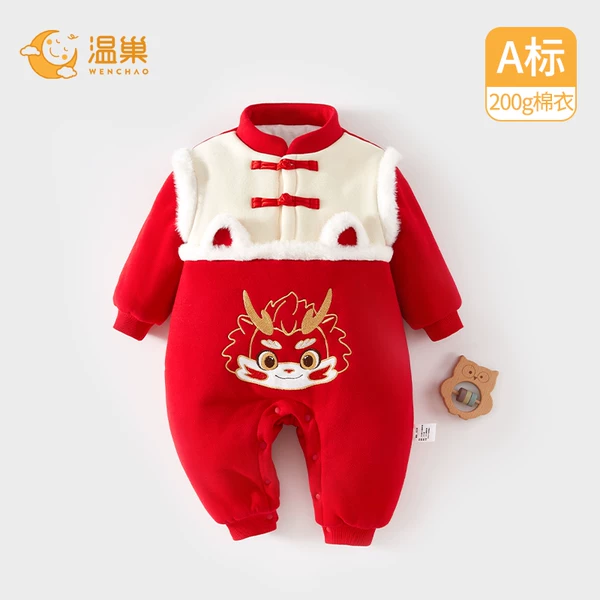 Товары от 温巢旗舰店