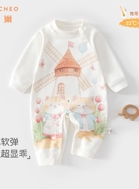 婴儿衣服秋季舒绒连体衣婴幼儿小月龄可爱宝宝超萌打底哈衣66码女