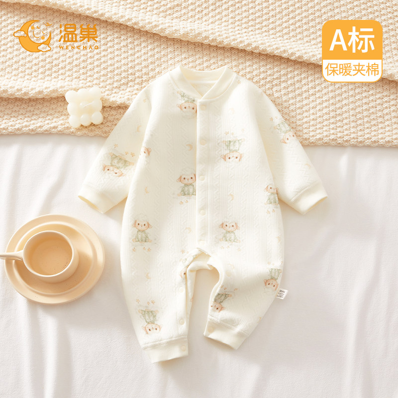 婴儿衣服秋冬季夹棉连体衣保暖冬季宝宝冬装男宝打底纯棉a类6冬天,童装/婴儿装/亲子装,连身衣/爬服/哈衣,淘宝优惠券,粉丝福利购,淘宝优惠卷