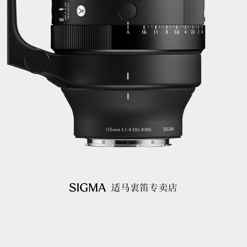 sigma适马新品135mm F1.4大光圈超强虚化人像商业长定焦镜头