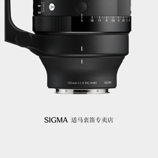 sigma适马新品 F1.4大光圈超强虚化人像商业长定焦镜头 135mm