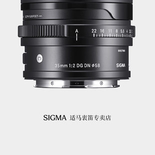 DN全画幅微单挂机大光圈定焦复古镜头I系列 sigma适马35mm