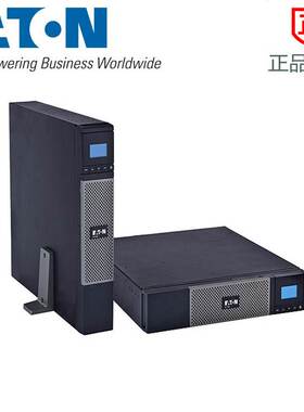 原装正品伊顿5PX2200IRT2UG2 伊顿5PX/伊顿UPS电源