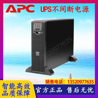 /施耐德/UPS不间断电源SURT6000UXICH 6KVA/4200W在线机架式