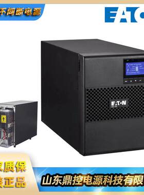 EATON伊顿9104-12609料号9PX6Ki机架塔式互换UPS不间断电源