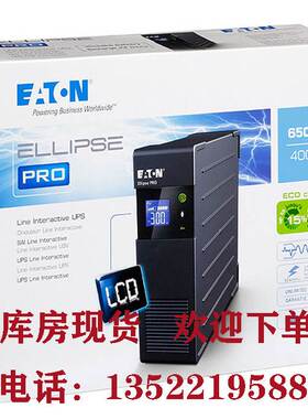 EATON/伊顿Ellipse UPS电源 EL650USBIEC ECO 650VA 230VUPS电源