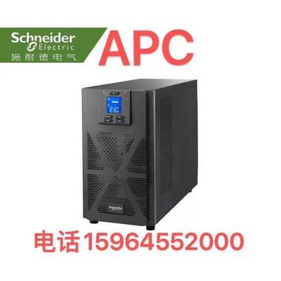 施耐德APC-UPS电源SPM-1KVA/2/3/6/10/15/20KW服务器机房医疗延时
