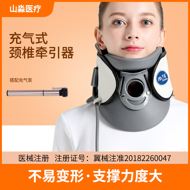 罗脉颈椎牵引器护脖套医用颈托颈椎充气医疗专用护肩颈颈椎病护具