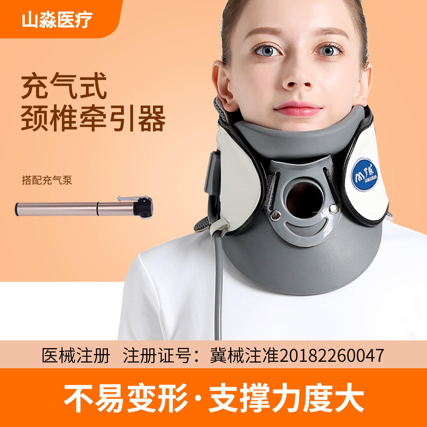罗脉颈椎牵引器护脖套医用颈托颈椎充气医疗专用护肩颈颈椎病护具