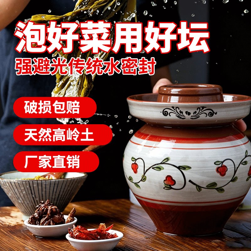 土陶泡菜罐陶瓷泡菜坛子带盖复古密封罐