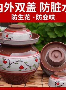 土陶泡菜罐陶瓷泡菜坛子带盖复古家用密封罐土陶咸菜罐老式加厚